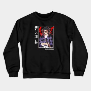 Yoriichi Tsugikuni - Demon Slayer Crewneck Sweatshirt